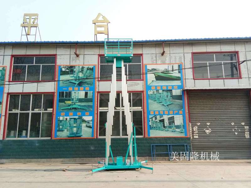 海口铝合金式升降机厂家